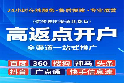案例解读：sem竞价推广托管如何助力企业盈利
